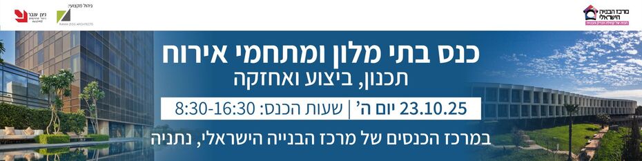 Main Website Banner