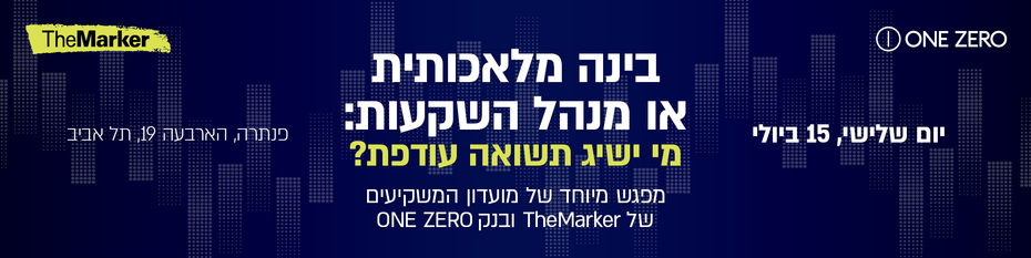 Main Website Banner