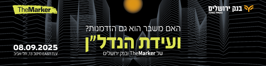 Main Website Banner