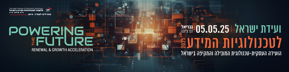 Main Website Banner