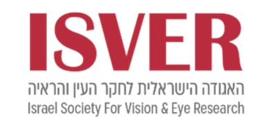 כנס שנתי 2026 של האגודה הישראלית לחקר העין והראיה - logo