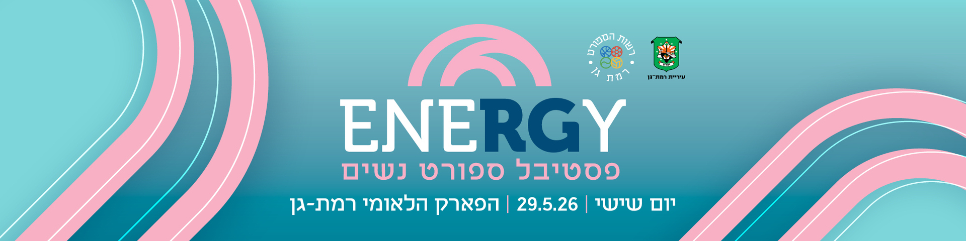 Main Website Banner
