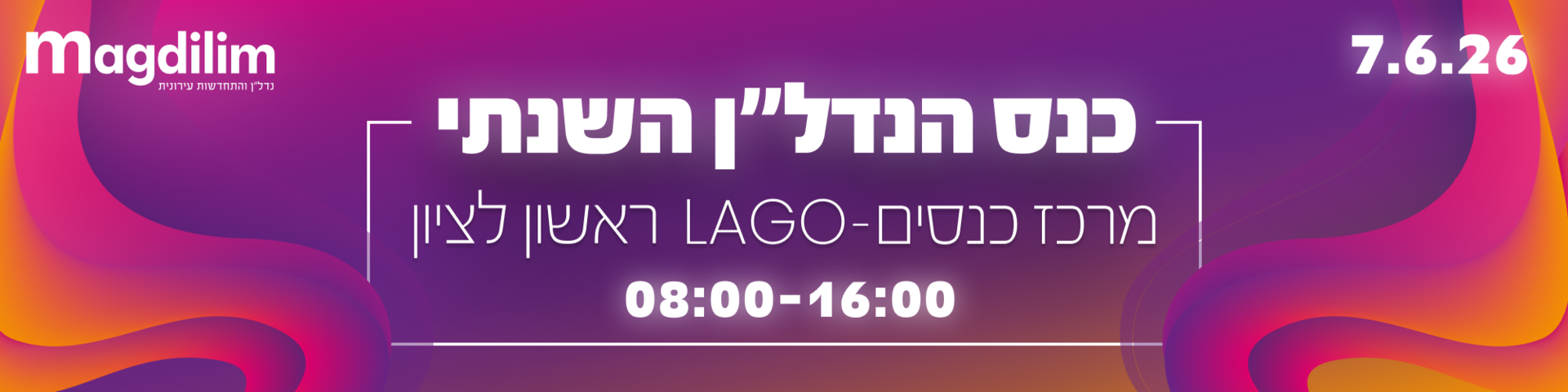 Main Website Banner