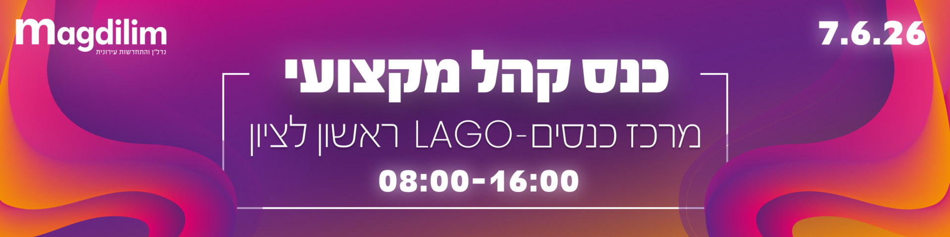 Main Website Banner