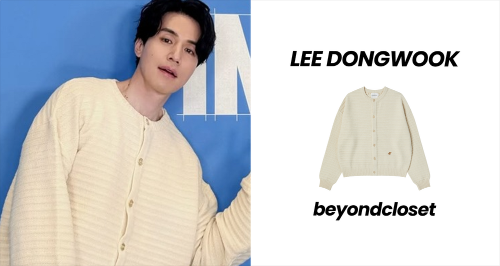 イ・ドンウク着用！beyondclosetのカーディガン