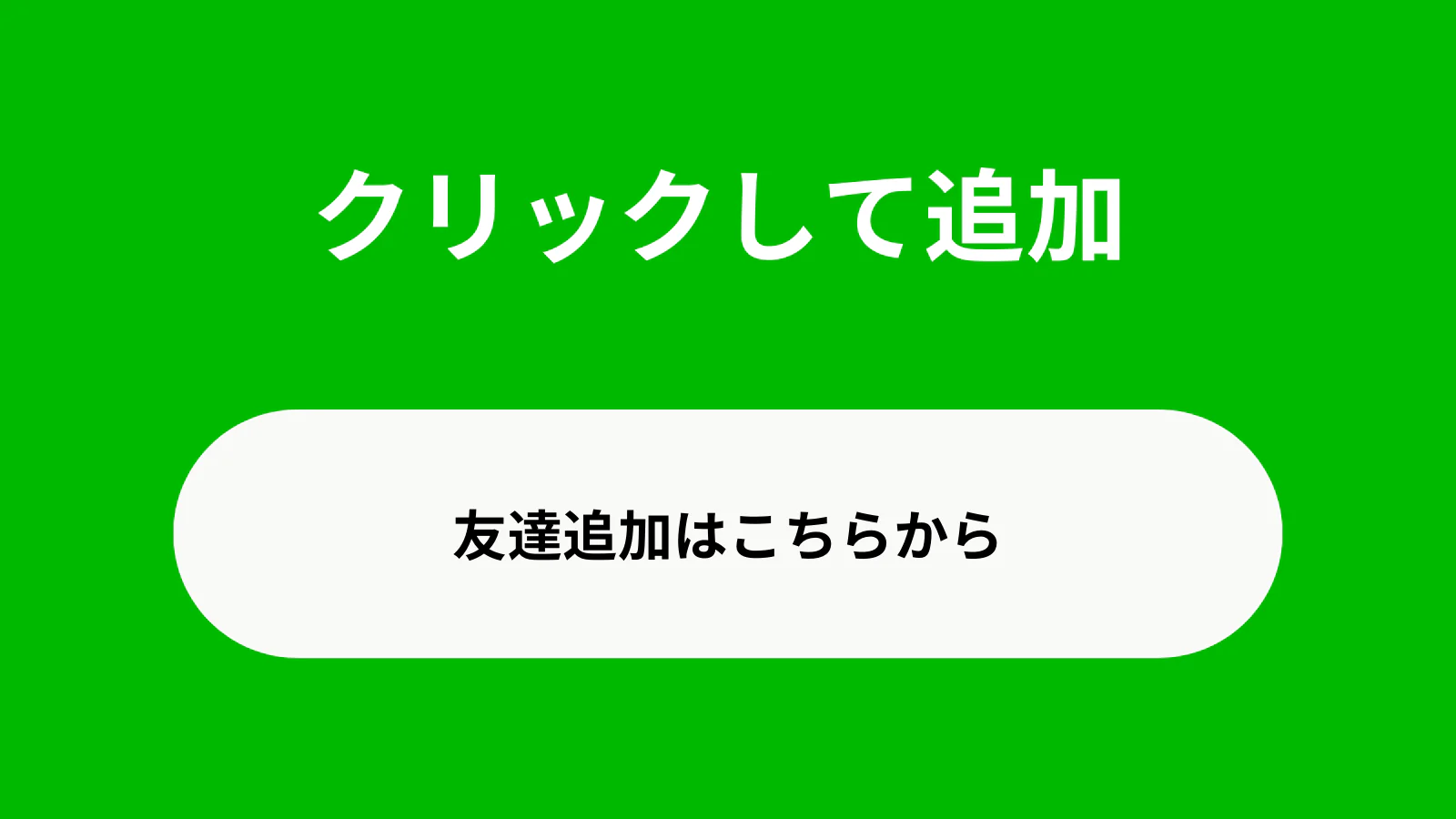 LINE@ID連携 | 60% - アジアファッション通販