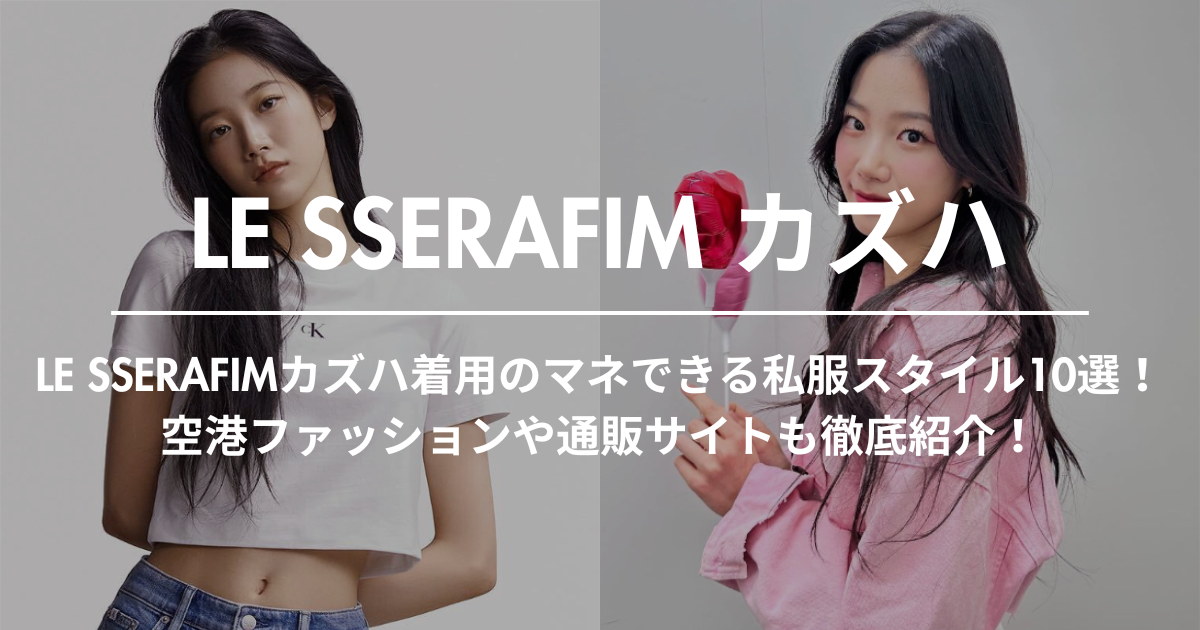 【 】★カズハ着用★モノグラム ロゴ半袖T Calvin Klein】☆カズハ着用☆モノグラム ロゴ半袖T (Calvin