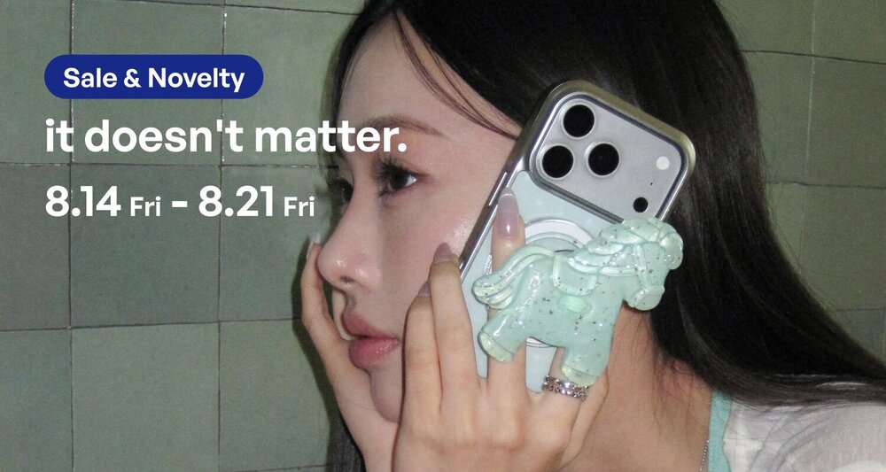 it doesn’t matter.