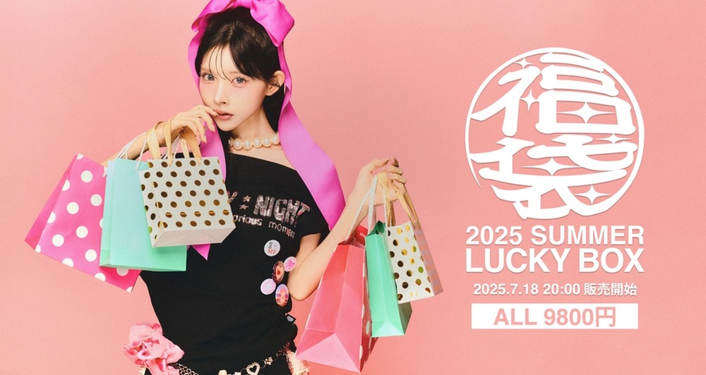 【60%off】定価269,500円 1月6日〜1月13日 最終セール 2025年7月】Amazonセールはいつ開催？ 一番安いのは？ 年間
