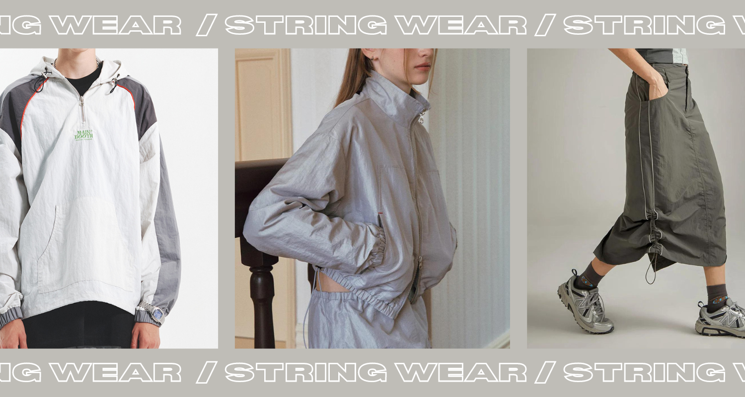 ストリングウェア特集