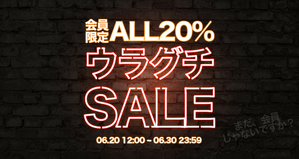 【60%off】定価143,000円 12月29日〜12月31日限定セール ニュース - 60% - SIXTYPERCENT