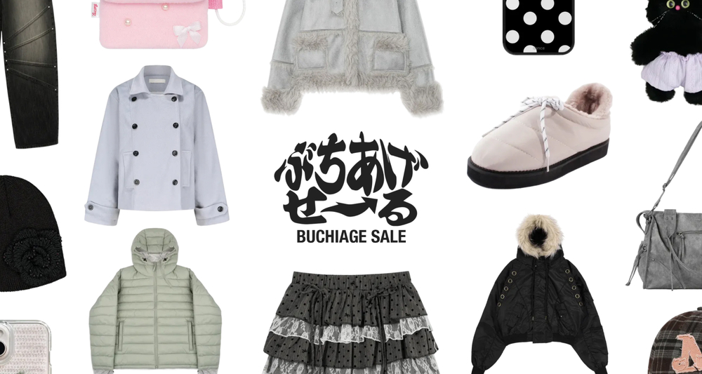 今年一番のセール。“スタッフ激推し50アイテム”🔥