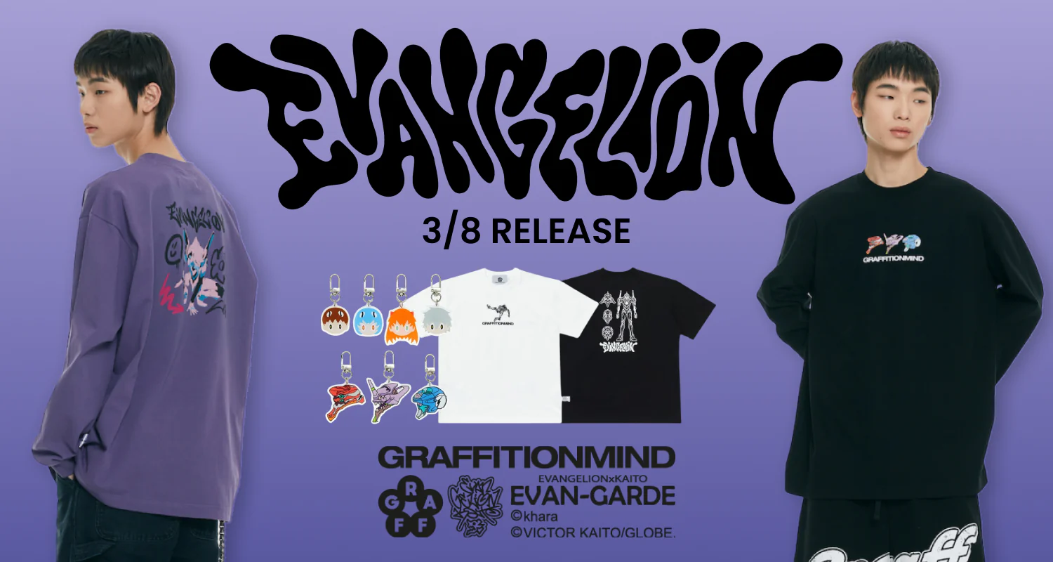 GRAFFITIONMIND × 『EVANGELION × KAITO ”EVAN-GARDE”』