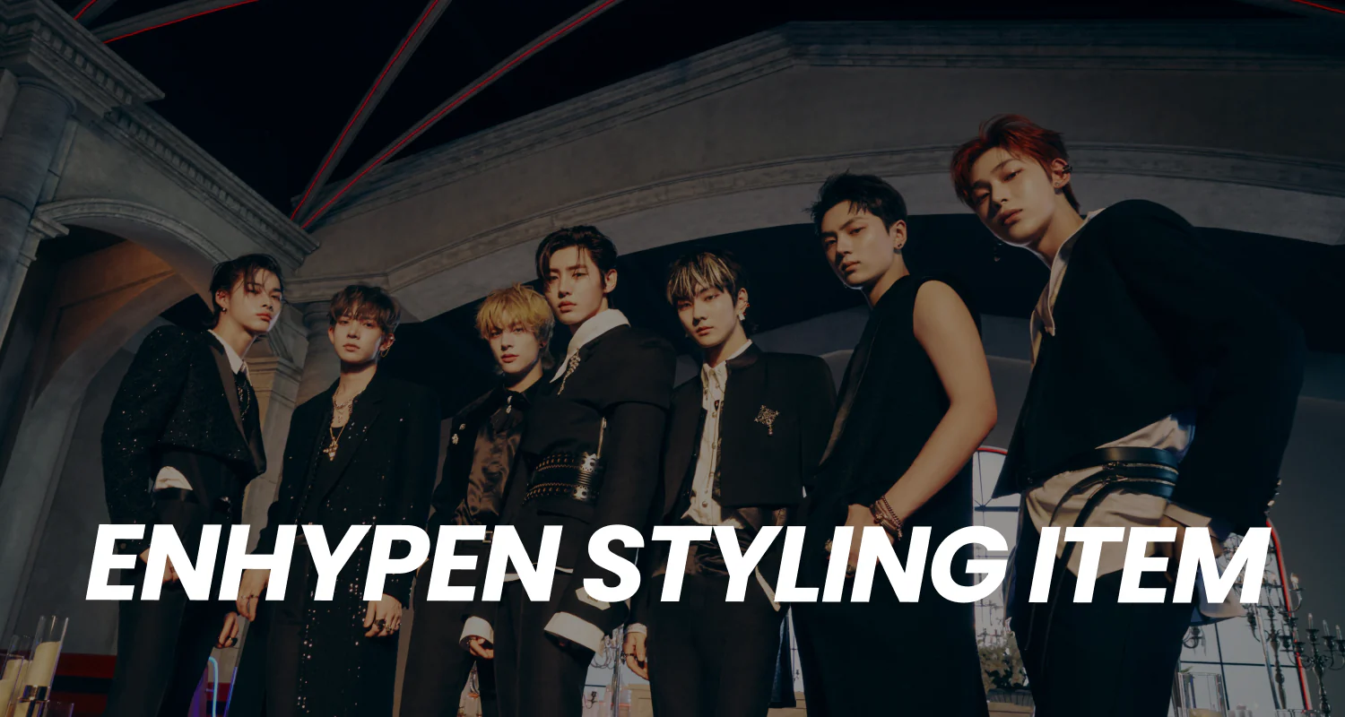 ENHYPEN着用アイテム一覧！