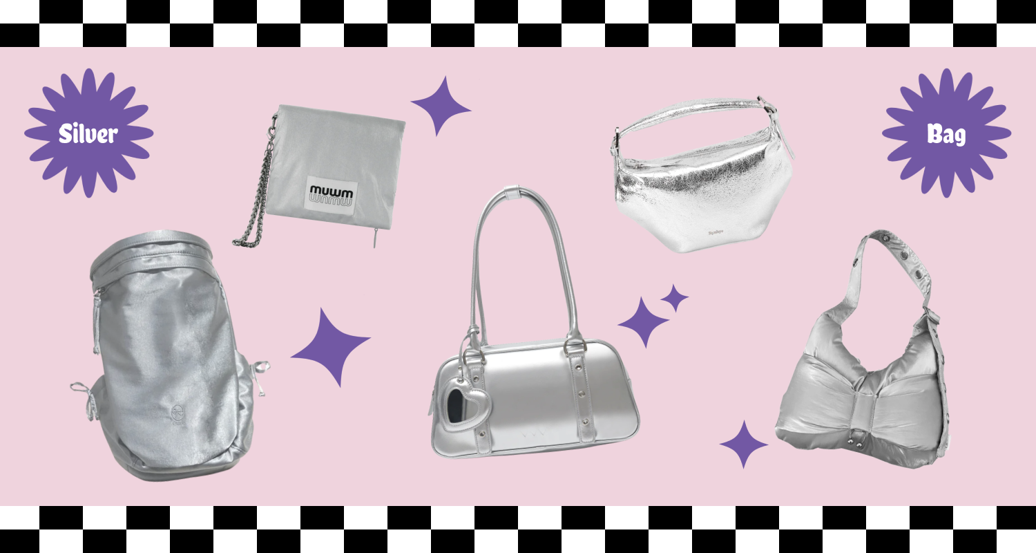 いつものコーデをアップデート！シルバーバッグ特集