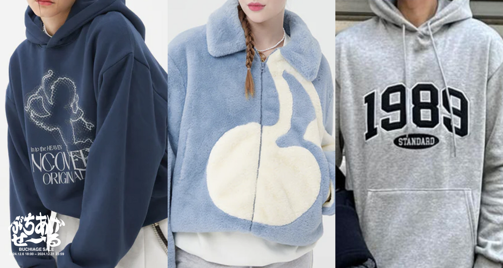 50%OFF以上アイテム特集