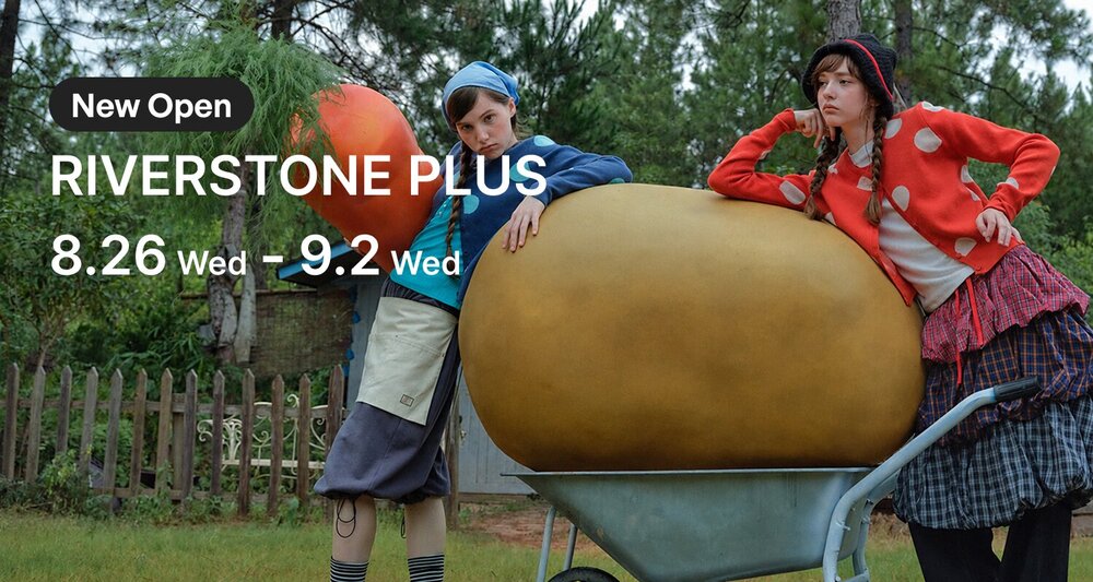 RIVERSTONE PLUS 