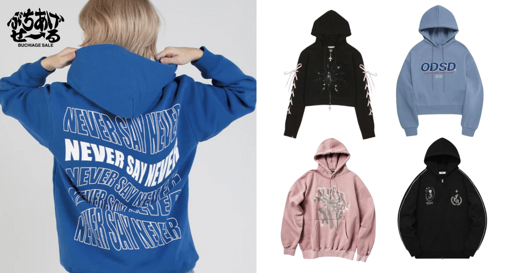 おトクにGETできるチャンス！SALEパーカー特集