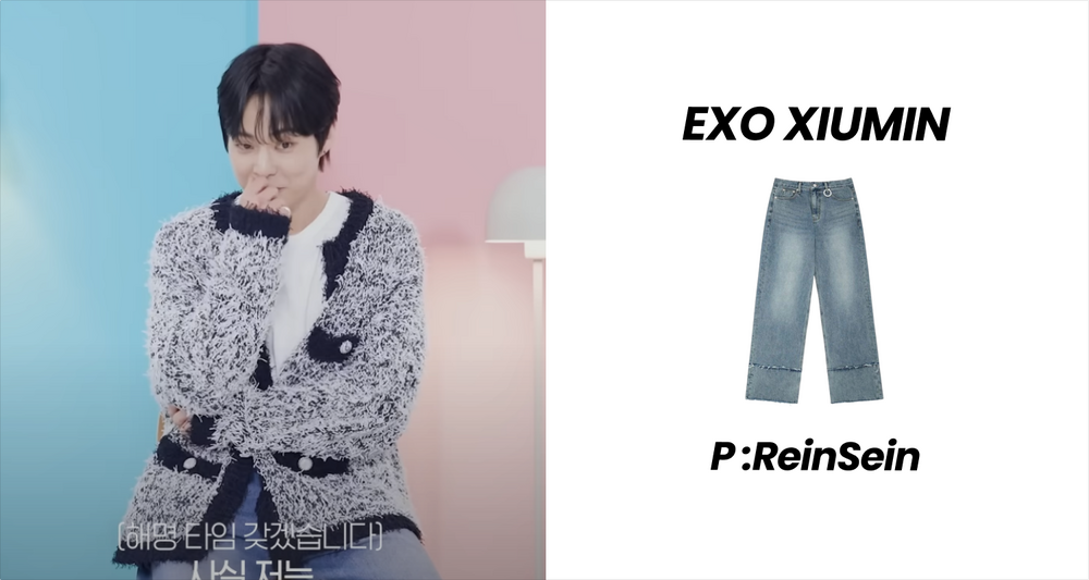 EXO シウミン着用！P:ReinSeinのデニム