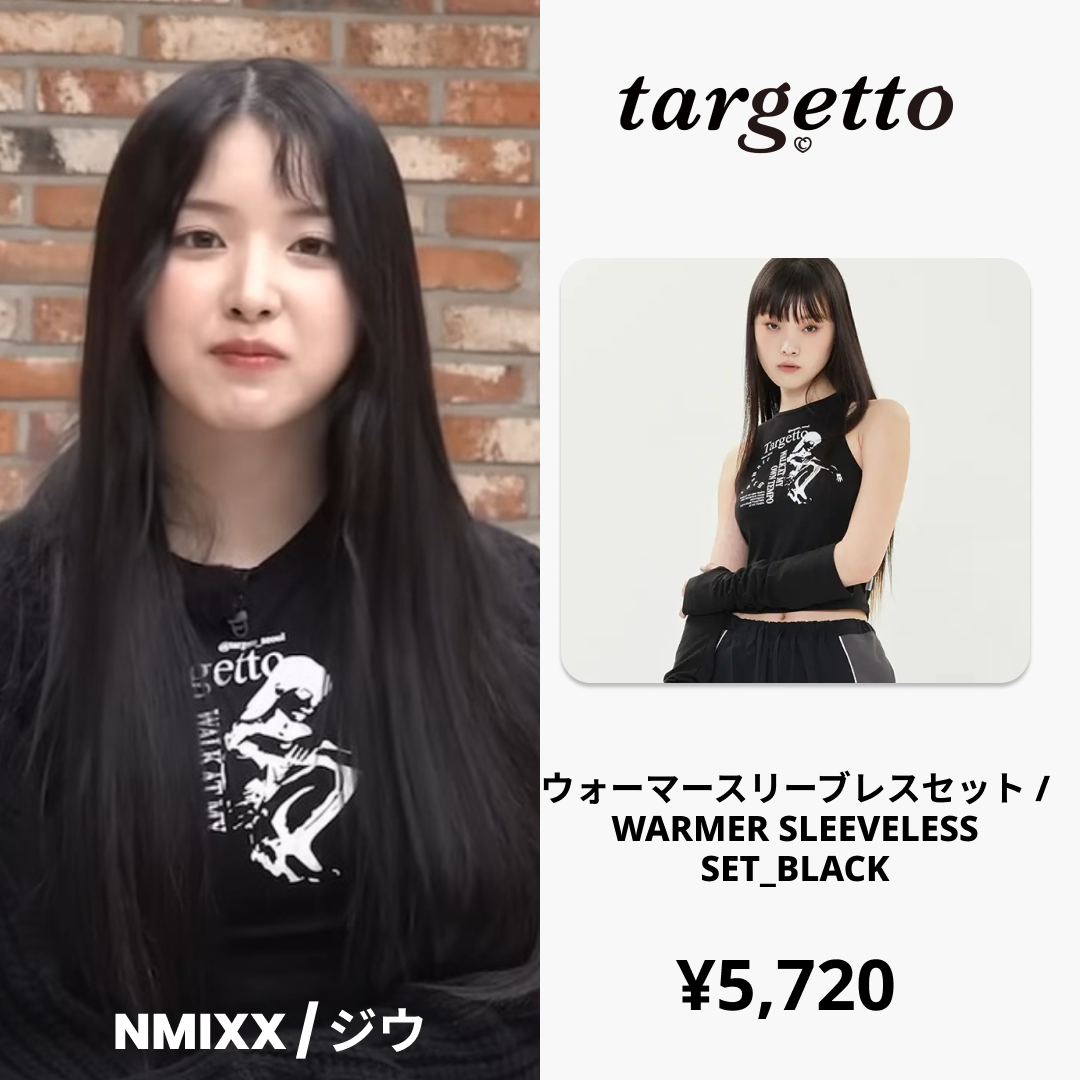 NMIXX ジウ ベースボールユニフォーム 公式 D編集長の裏ブログ: NMIXX