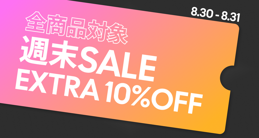週末セール開催！セール価格から更に10％OFF | 60% - アジア