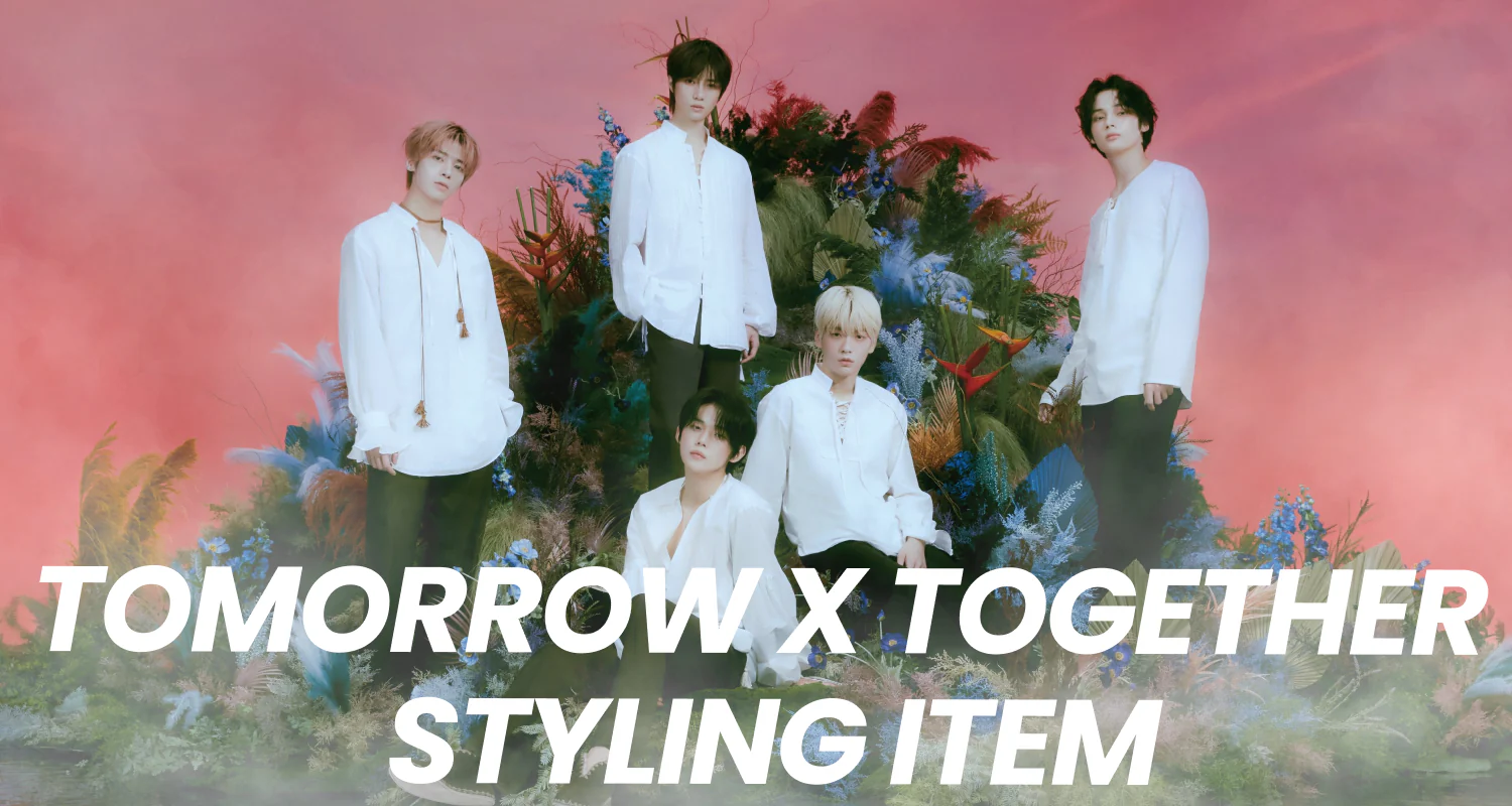 TXT着用アイテム一覧