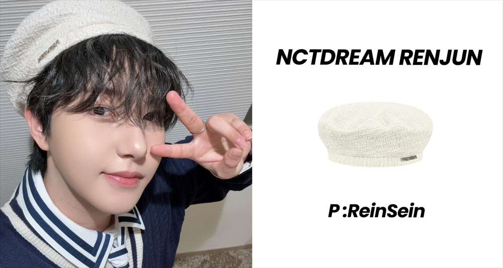 Wearing by NCT DREAM ! P:REINSEIN HAT! 