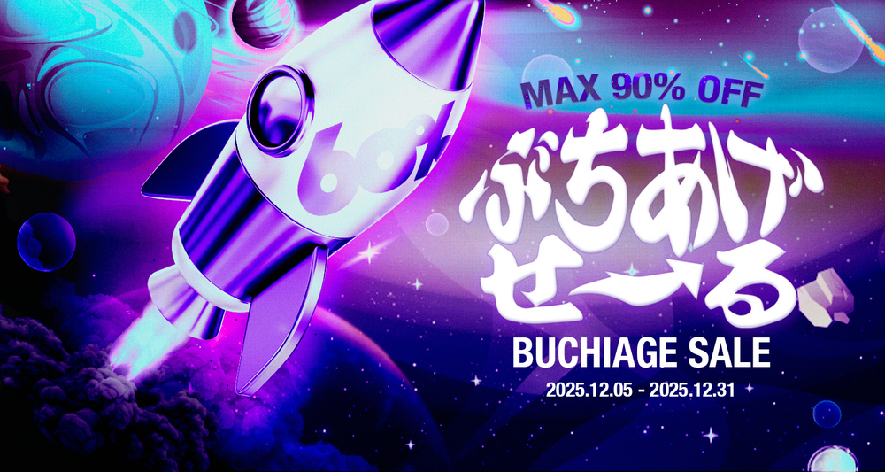 週末限定SALE開催！12月1週目は15％ポイント還元！ | 60% - アジア