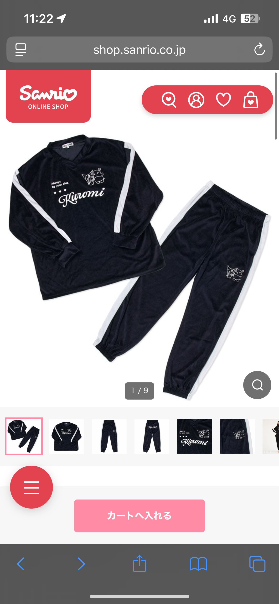 ロイヤルナイトクラブワックスド - SWEATPANTS