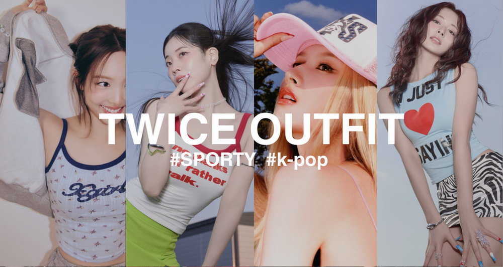 TWICEから学ぶスポーティーコーデ☆
