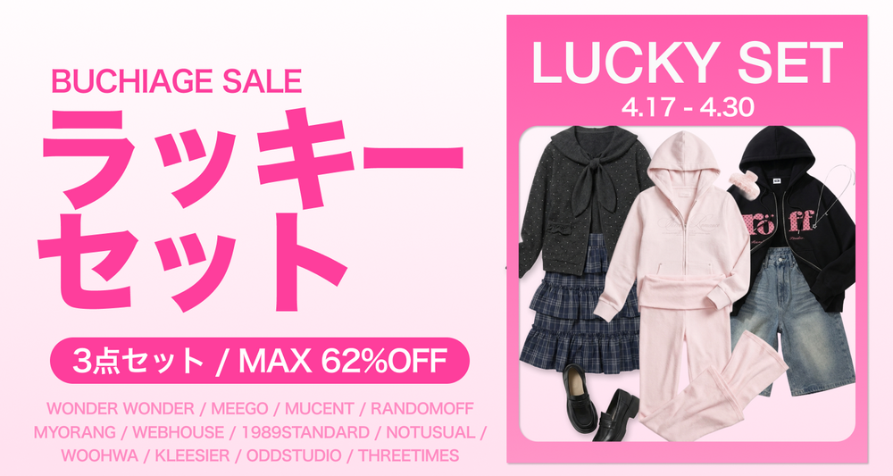 週末SALE！ポイントも使える10%OFFクーポン！ | 60% - アジア
