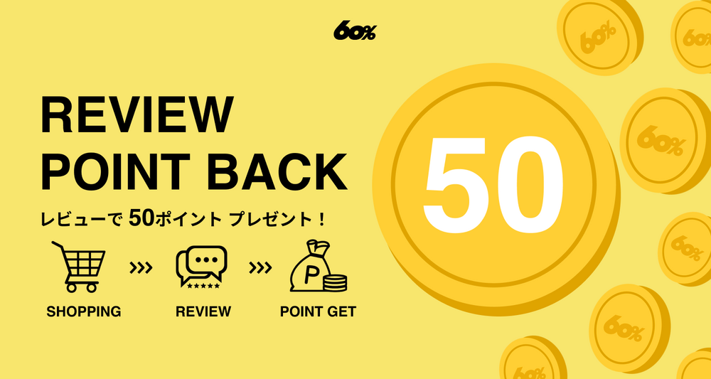 レビューで50ポイント付与！