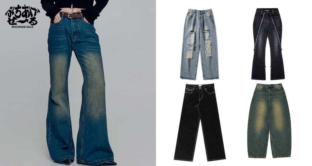 SALEデニム特集