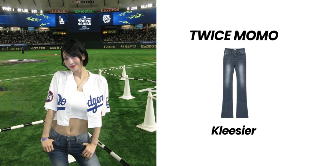 TWICE モモ着用！Kleesierのデニム