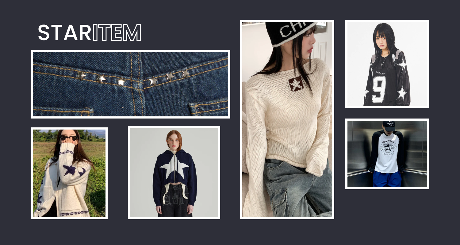 Y2Kっぽ！スターアイテム特集