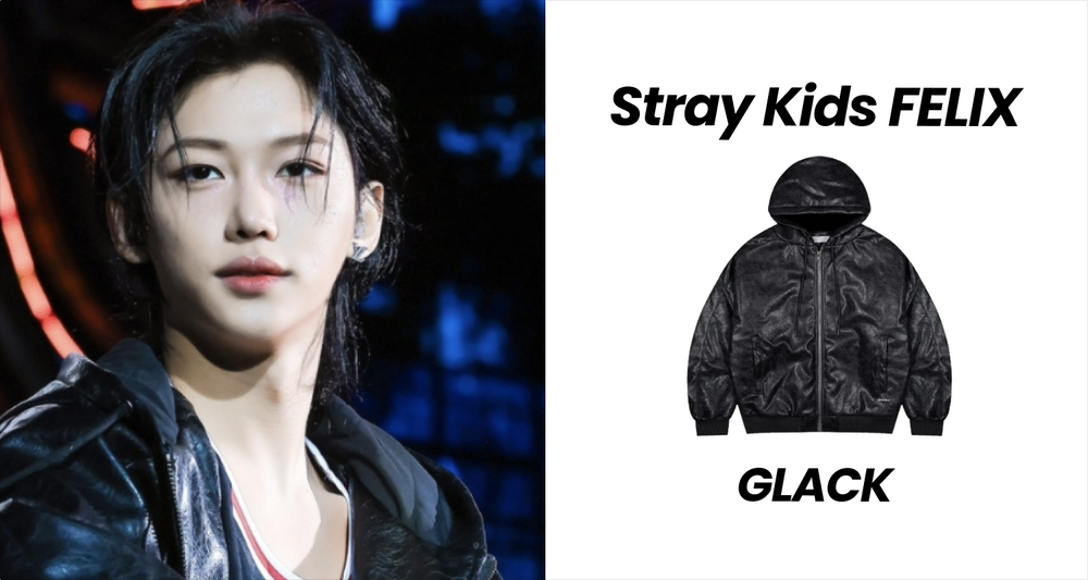 Wearing by Stray Kids FELIX! 