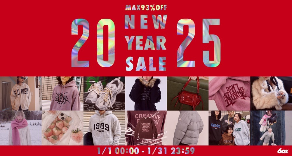 NEW YEAR SALE
