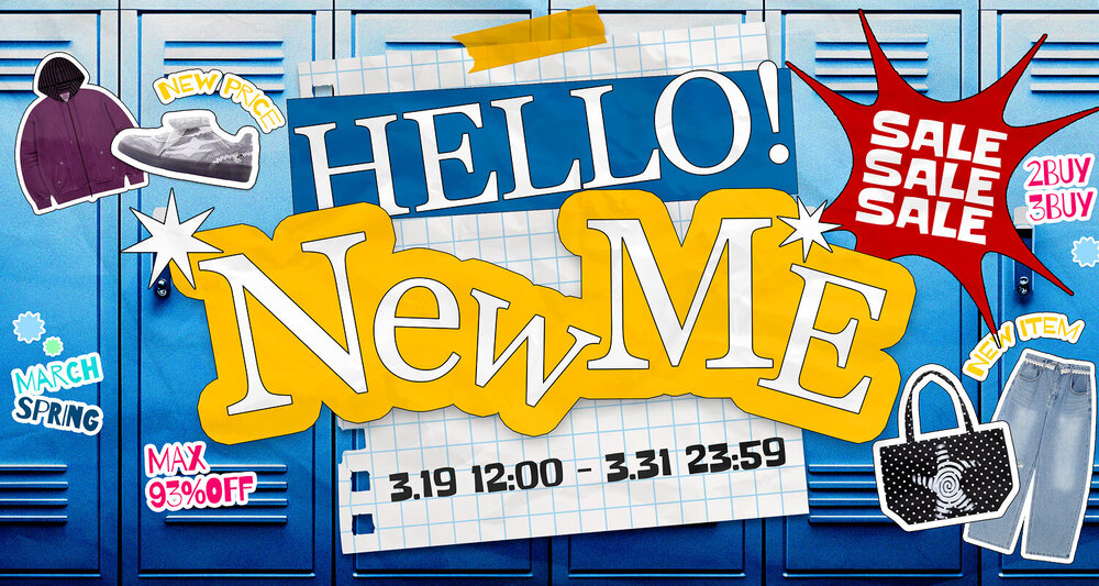 新生活をセールで応援！