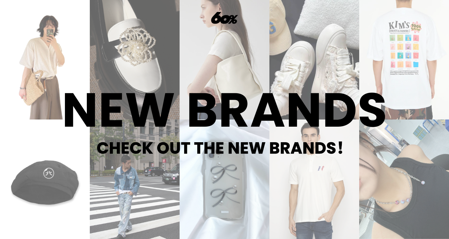 【09/04】NEW BRANDS CHECK！