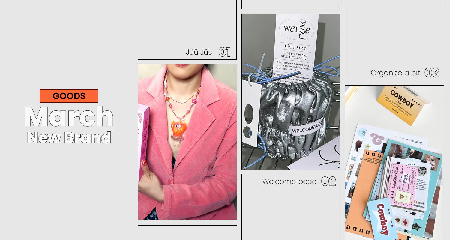 厳選してご紹介！【3月入店】GOODSブランド3選-eyeCatch