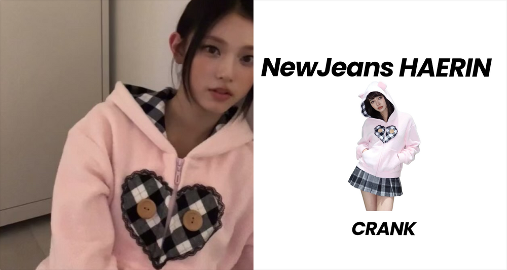 NewJeans ヘリン着用！eat me plzのパーカー 