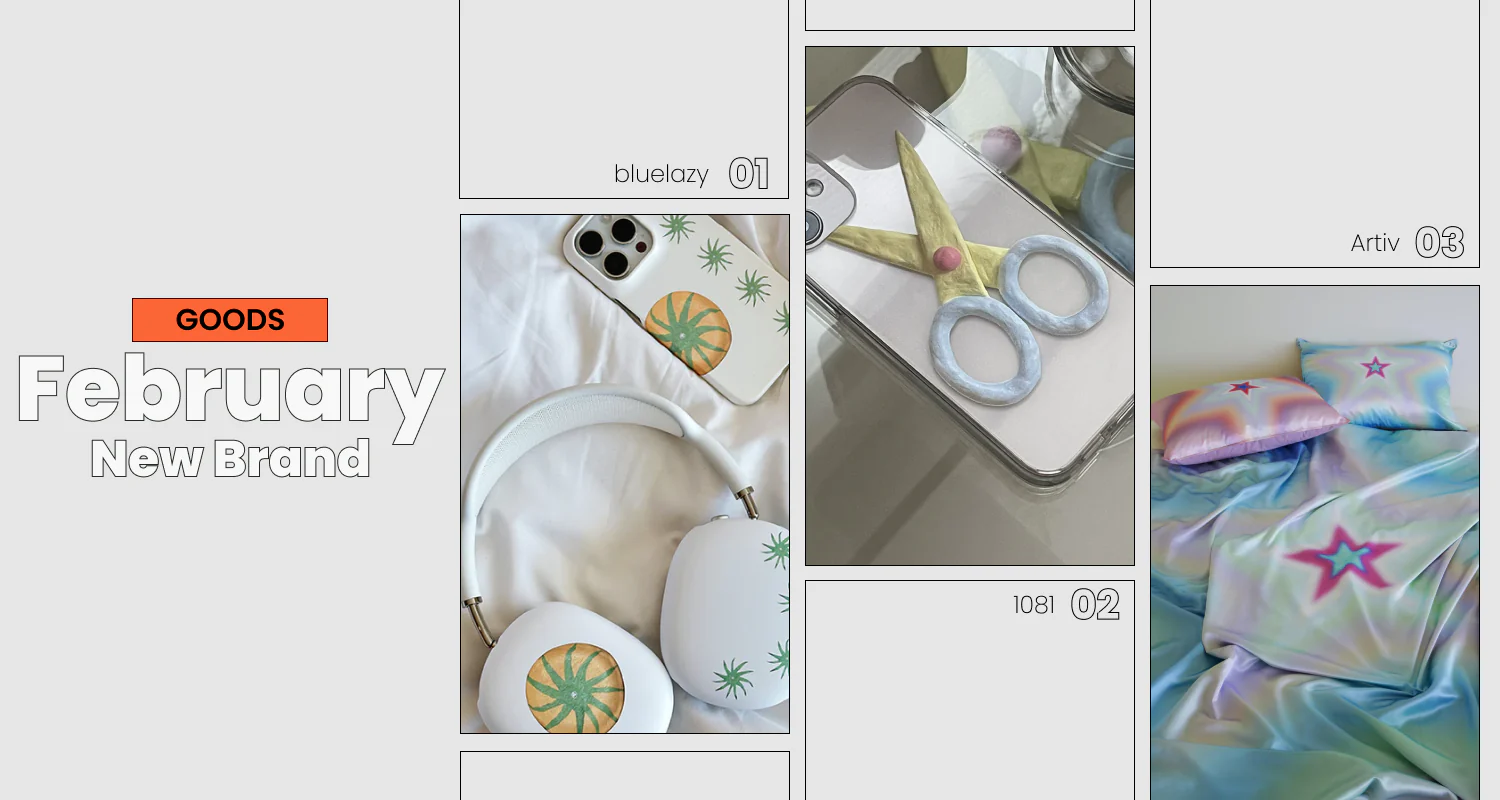 厳選してご紹介！【2月入店】goodsブランド3選-eyeCatch