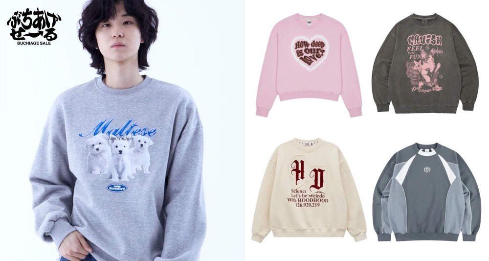 SALEスウェット特集