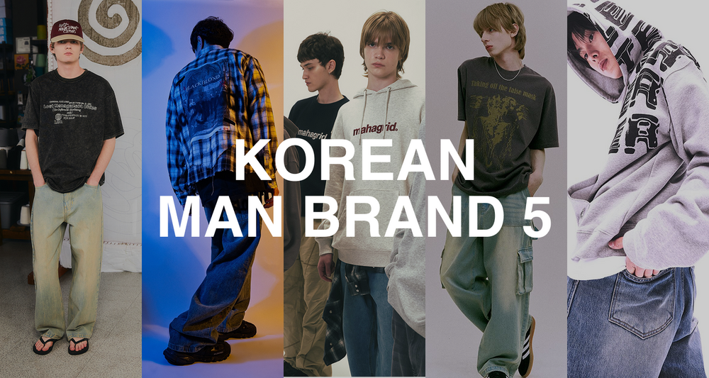【この春注目】韓国人気ブランド5選【men】-eyeCatch
