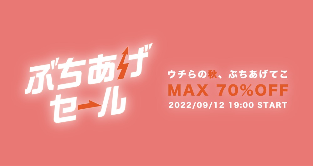 【60%off】定価143,000円 12月29日〜12月31日限定セール ブランド誕生20周年記念限定モデル | 静岡の宝石・時計専門店 内山