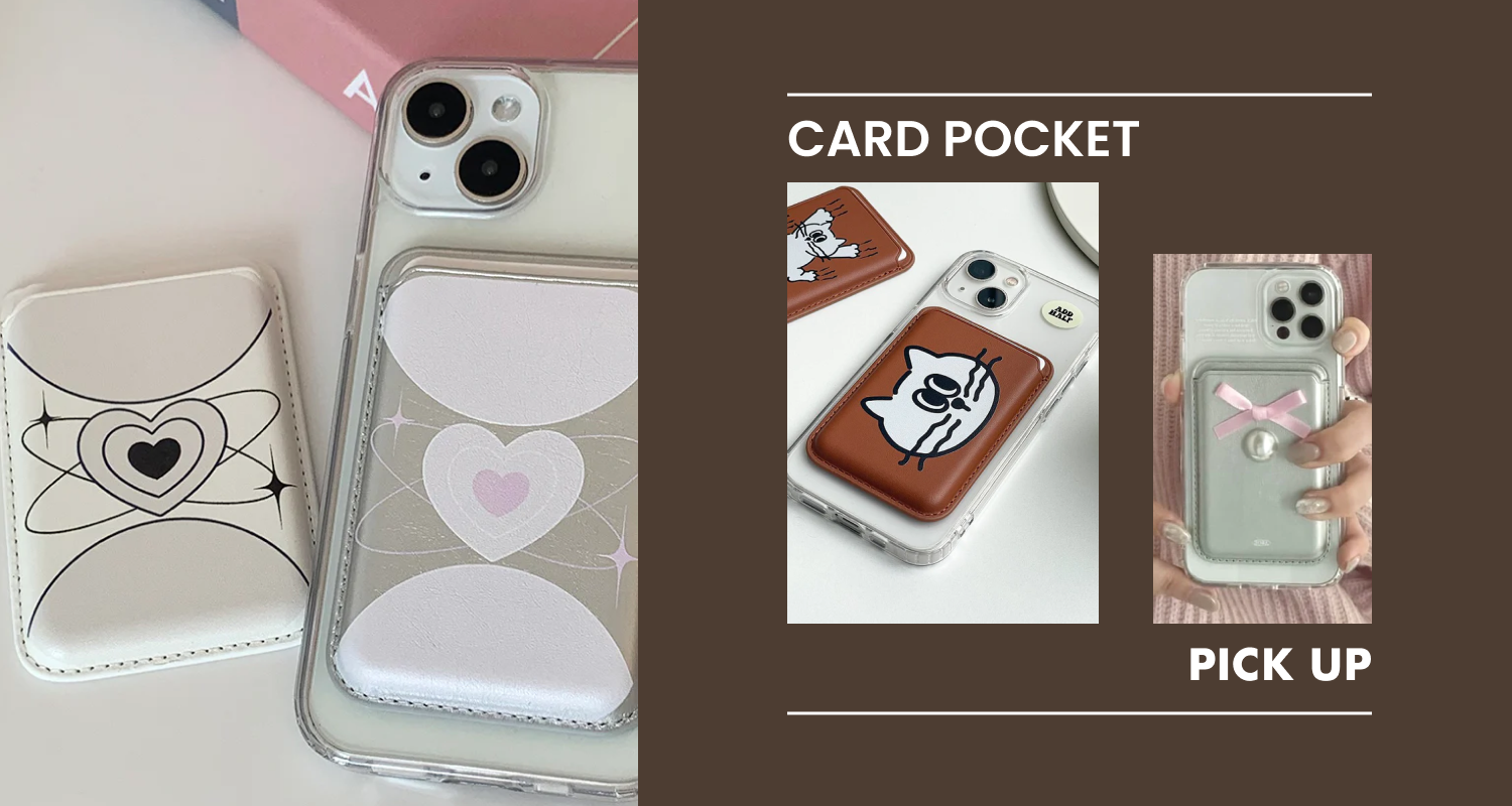 MagSafe対応！カードポケット30選