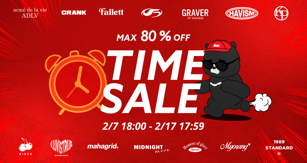 TIME SALE 2025