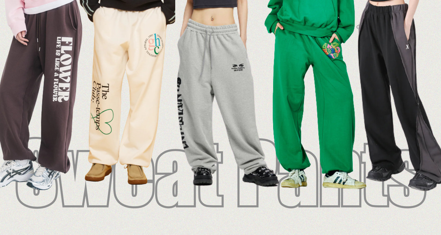 スウェットパンツ特集