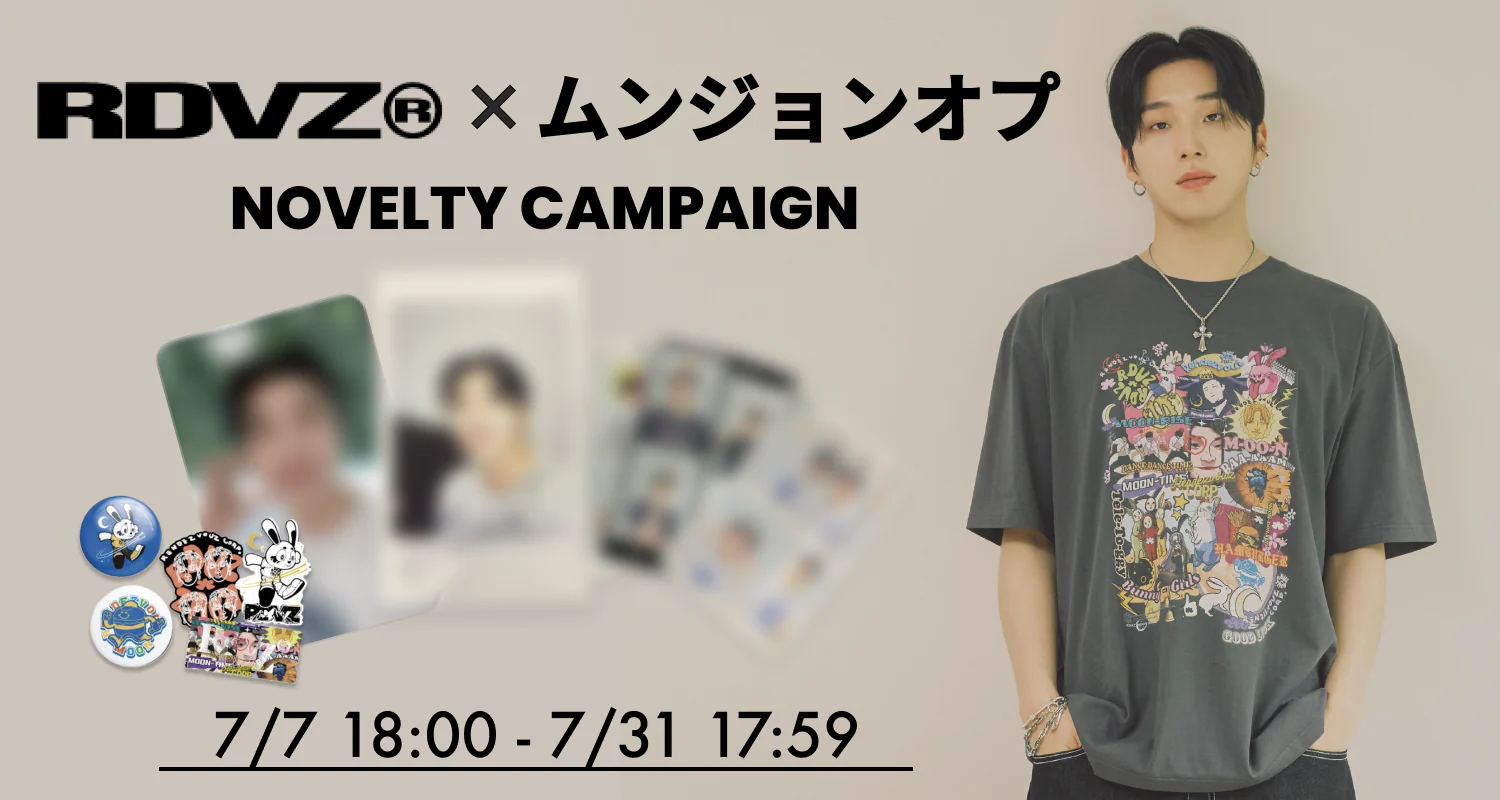 ムンジョンオプ［RDVZ］フォトカード(コンプ)+オマケ付き