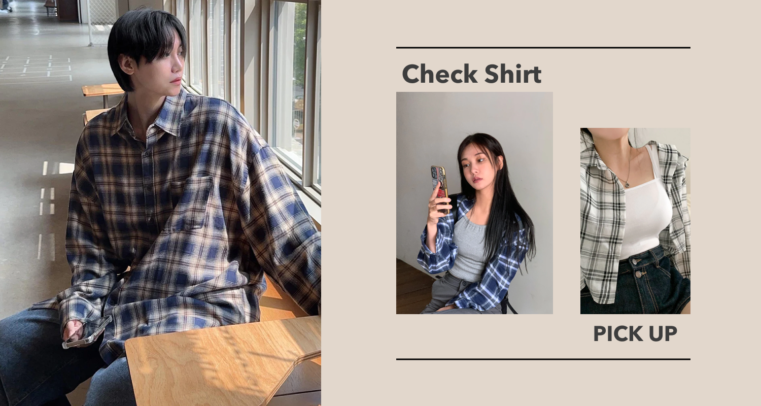 羽織れば一気に秋気分！チェックシャツ特集